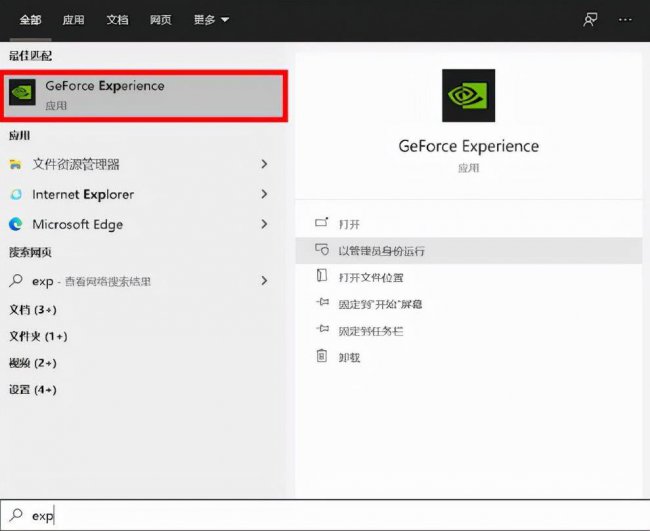 更新显卡驱动怎么弄出来