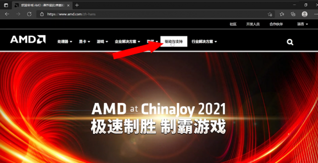更新显卡驱动怎么弄出来