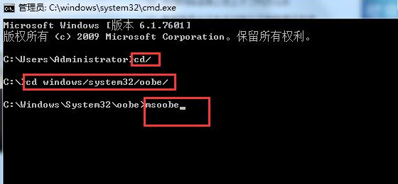 win10安装失败一直重启怎么办