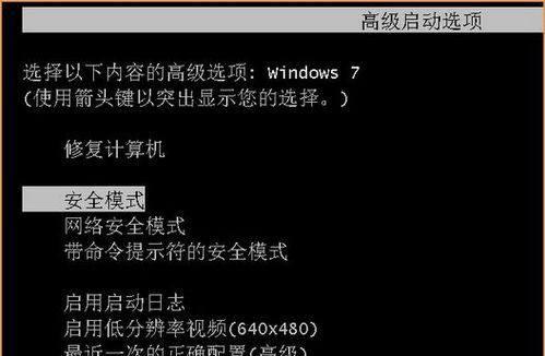 win10安装失败一直重启怎么办