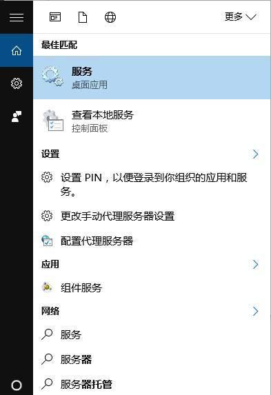 win10关闭自动更新后果有什么