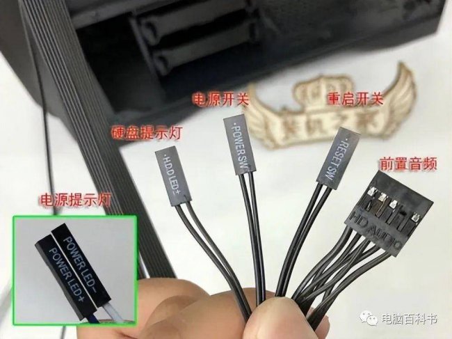 台式电脑插线步骤图解