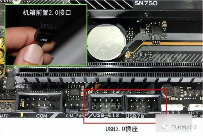 台式电脑插线步骤图解