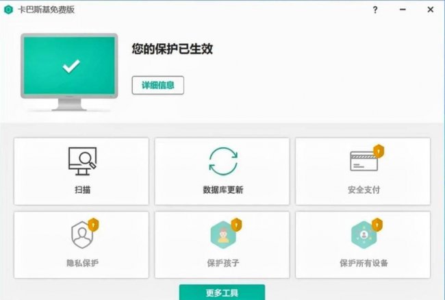 如何彻底清理电脑流氓软件和病毒