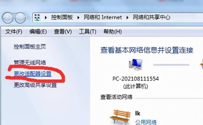 打印机共享设置步骤图解 用ip地址连接共享打印机
