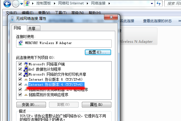 打印机共享设置步骤图解
