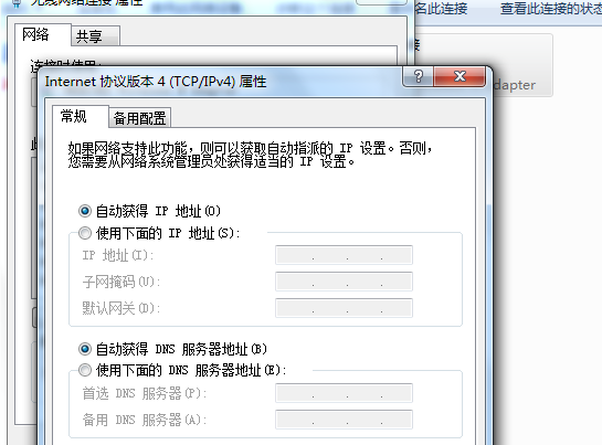 打印机共享设置步骤图解