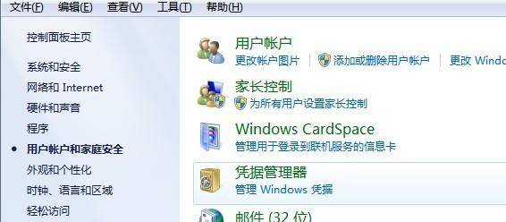 共享打印机脱机状态怎么解除密码