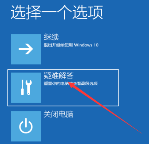 win10安全模式都进不去再怎么办