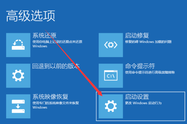 win10安全模式都进不去再怎么办