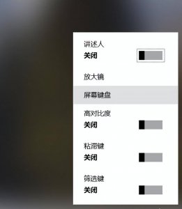 联想笔记本键盘没反应按哪个键解锁 笔记本键盘功能介绍图