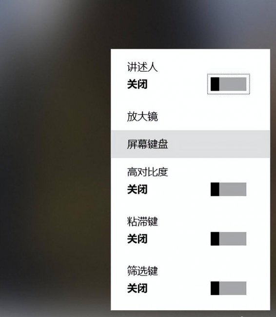 联想笔记本键盘没反应按哪个键解锁