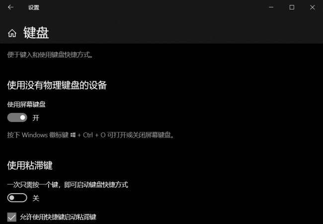 联想笔记本键盘没反应按哪个键解锁
