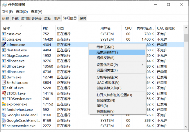 联想笔记本键盘没反应按哪个键解锁