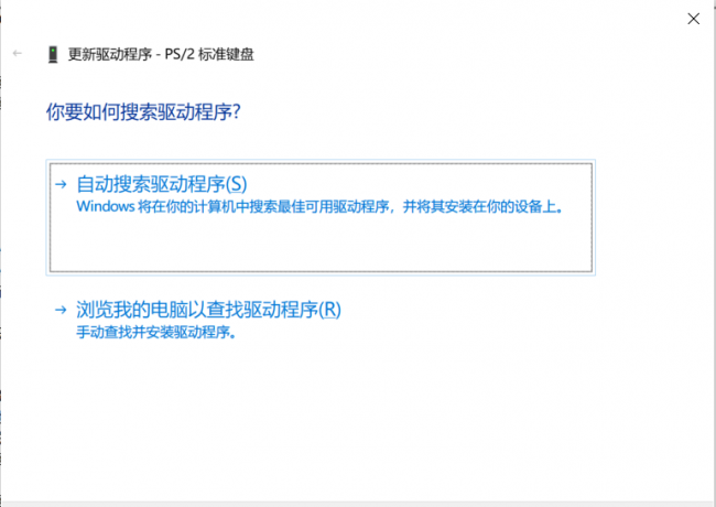 联想笔记本键盘没反应按哪个键解锁