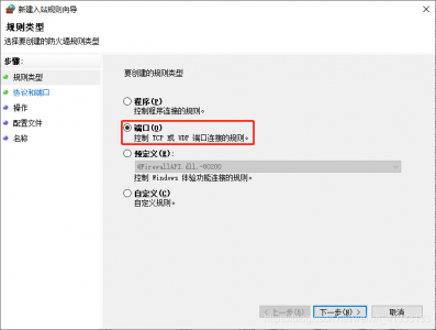电脑win7关闭445端口的方法 cmd关闭445端口命令