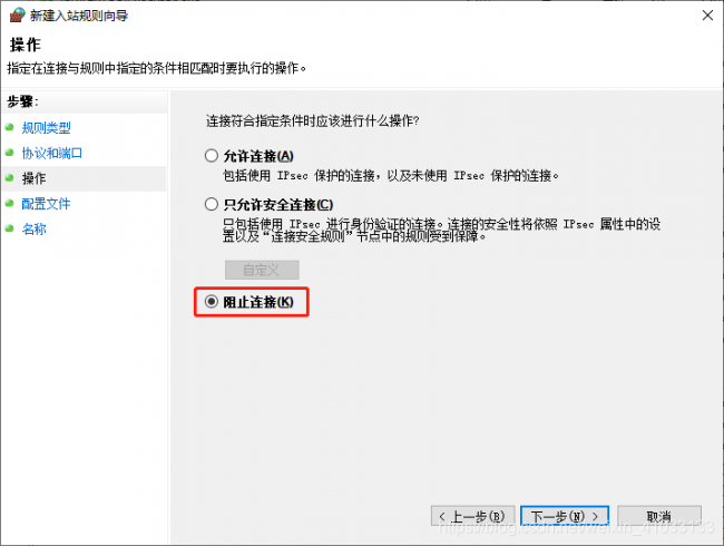 电脑win7关闭445端口的方法