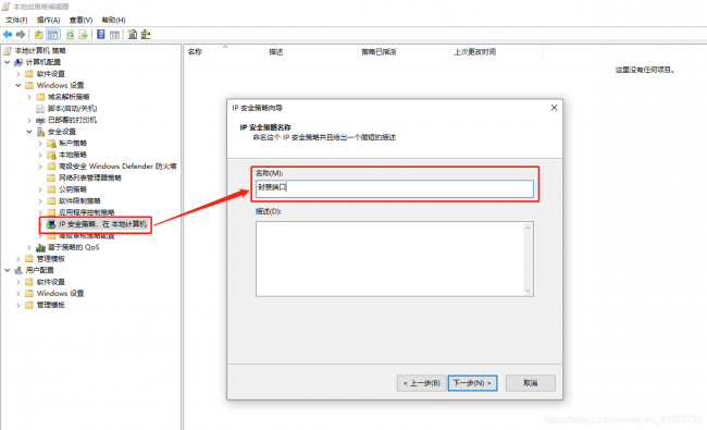 电脑win7关闭445端口的方法