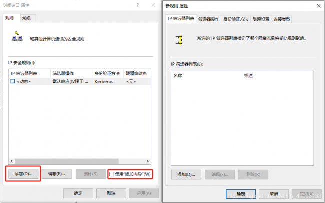 电脑win7关闭445端口的方法