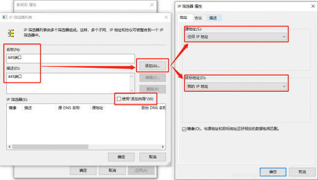 电脑win7关闭445端口的方法