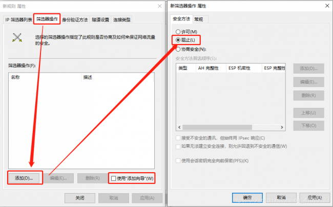 电脑win7关闭445端口的方法