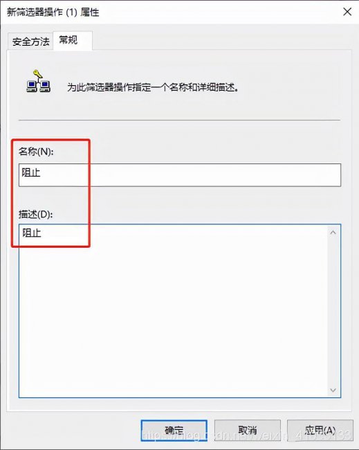 电脑win7关闭445端口的方法