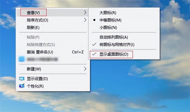笔记本电脑桌面图标不见了怎么办