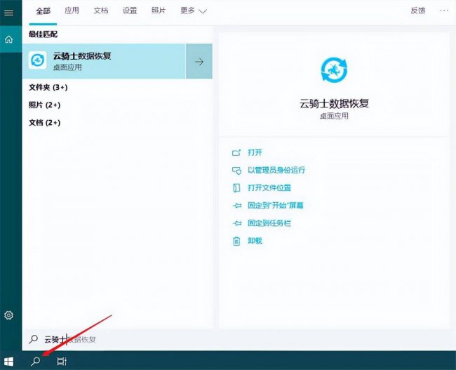 笔记本电脑桌面图标不见了怎么办