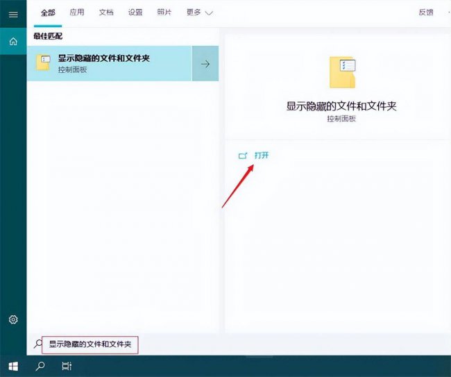 笔记本电脑桌面图标不见了怎么办