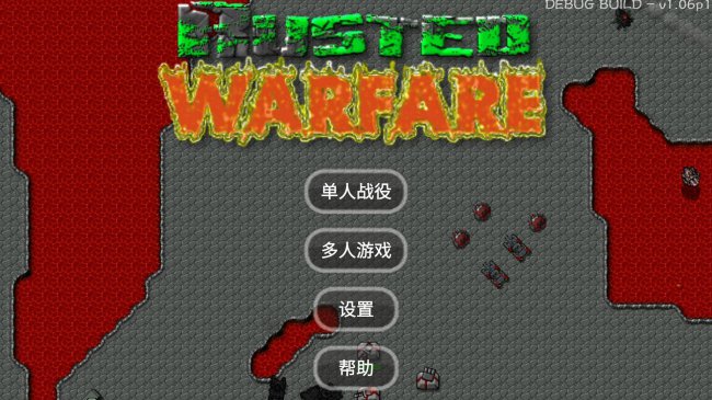 多人wifi联机单机手游推荐