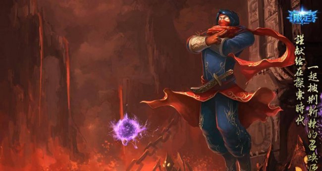 最新lol彻底绝版皮肤排行榜