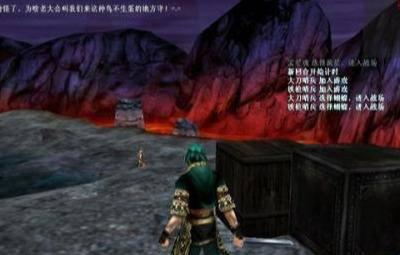 流星蝴蝶剑秘籍代码如何输入