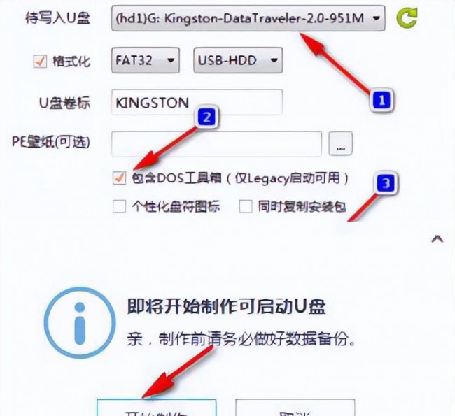 win7电脑密码忘了怎么重置密码