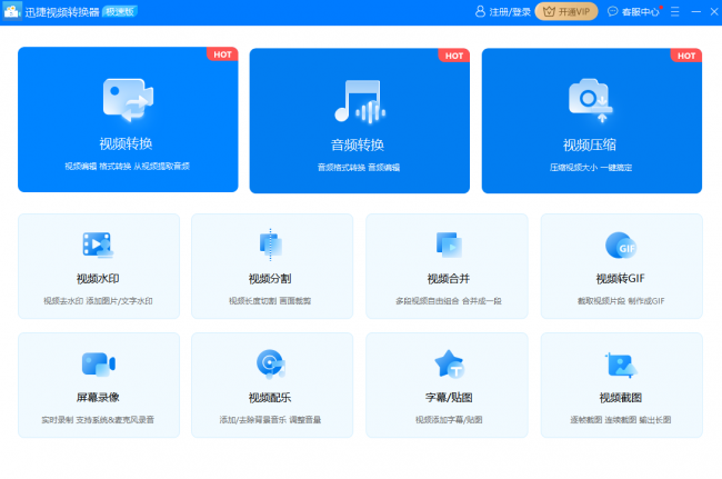 新电脑win10必备软件在哪