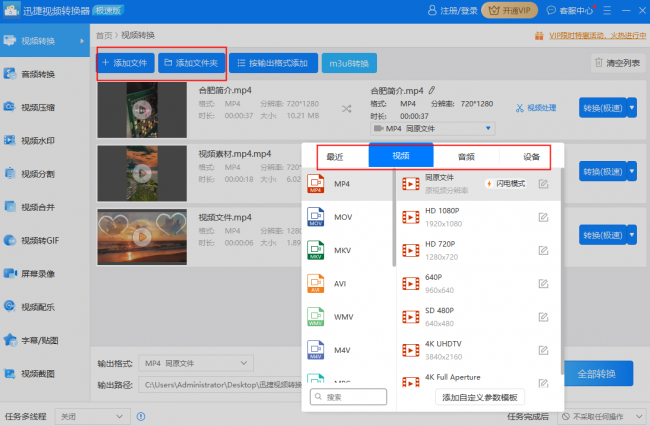 新电脑win10必备软件在哪