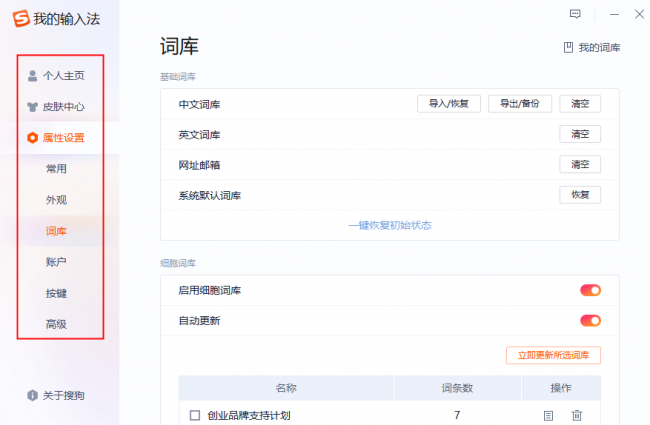 新电脑win10必备软件在哪