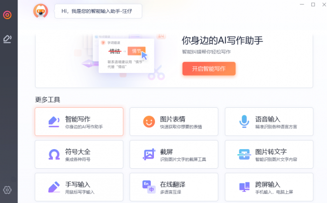 新电脑win10必备软件在哪