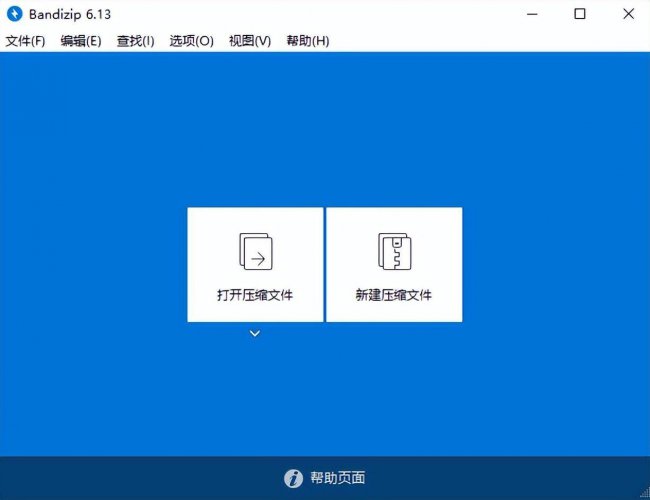 新电脑win10必备软件在哪