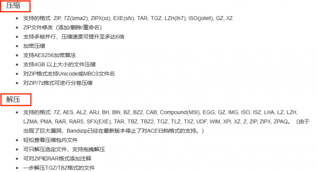 新电脑win10必备软件在哪