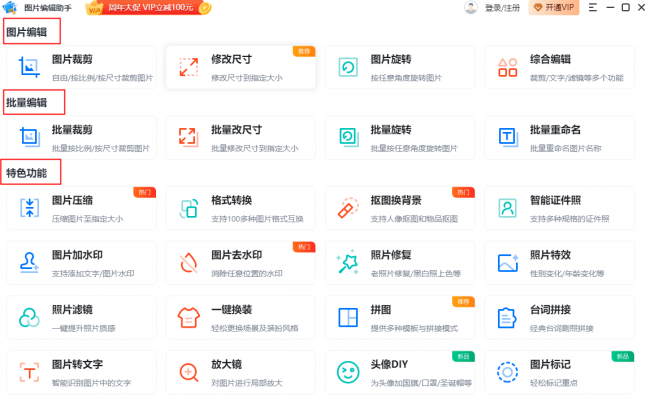 新电脑win10必备软件在哪