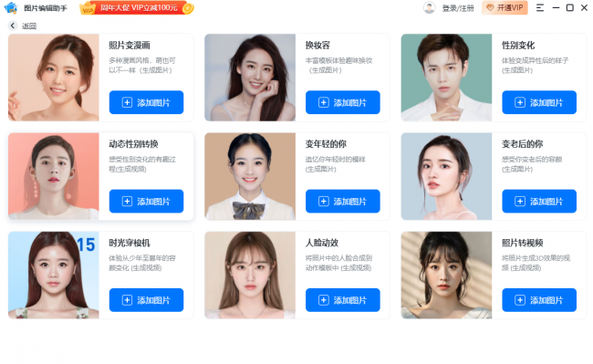 新电脑win10必备软件在哪