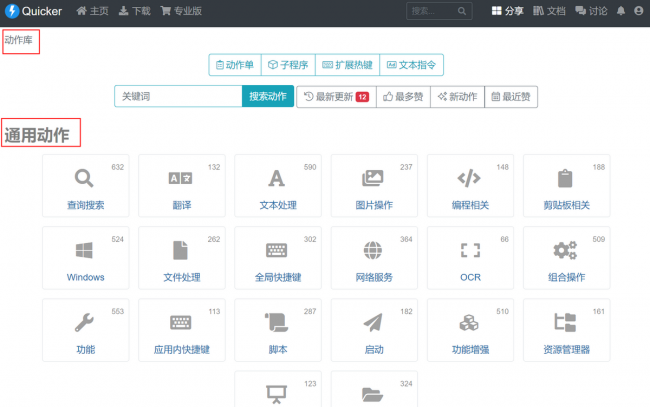 新电脑win10必备软件在哪