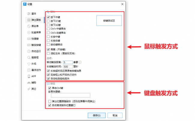 新电脑win10必备软件在哪