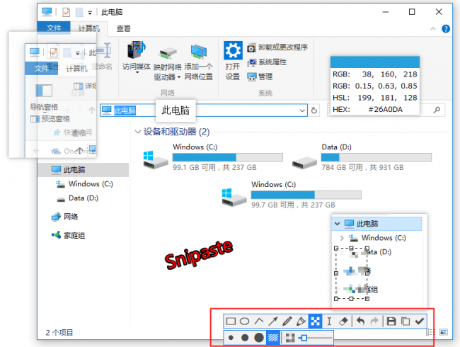 新电脑win10必备软件在哪