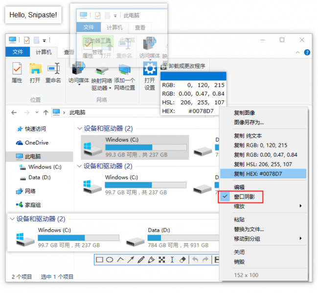 新电脑win10必备软件在哪