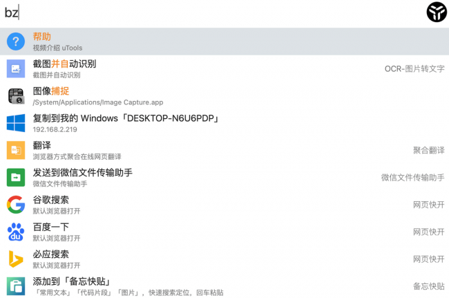 新电脑win10必备软件在哪