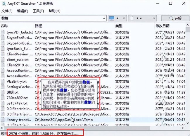 新电脑win10必备软件在哪