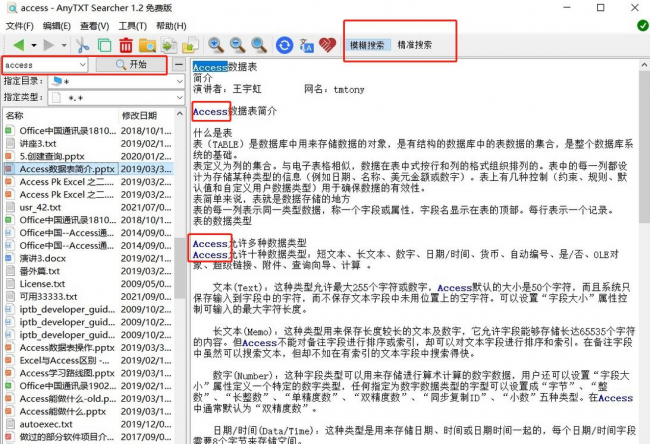 新电脑win10必备软件在哪
