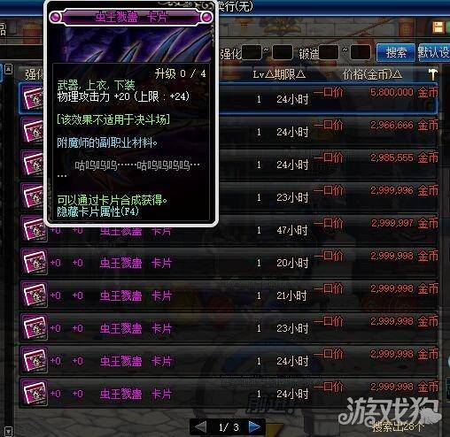 dnf卡片怎么升级最划算