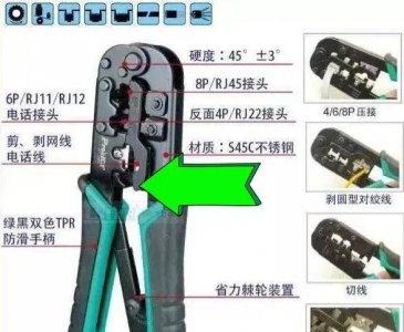 网线水晶头接法顺序口诀图解 水晶头的正确接法图
